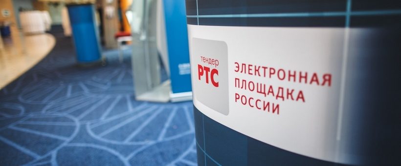 YouDo и «РТС-тендер» планируют привлекать самозанятых к госзакупкам